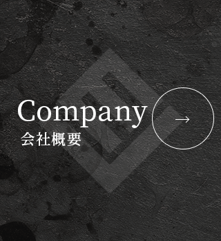 sp_company_half_banner