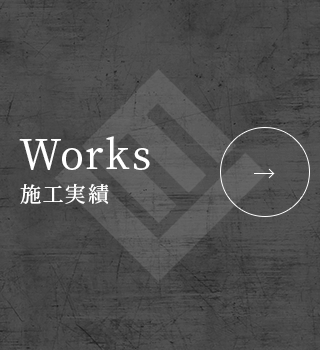 sp_works_half_banner